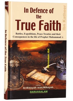 In Defence of the True Faith (Al_Bidayah wan-Nihayah)  - Image 2