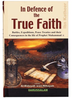In Defence of the True Faith (Al_Bidayah wan-Nihayah)  - Image 5