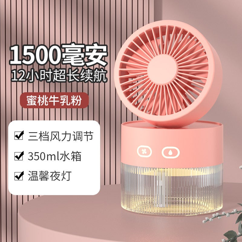 Electric Fan Night Light Home Wall-Mounted Foldableing Desktop Mini Usb Handheld Charging Small Desktop Gift Delivery - Image 1