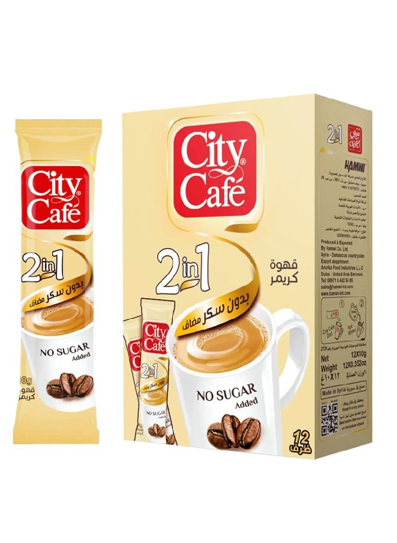 سيتي كافيه 2 في 1 قهوة سريعة التحضير  بدون سكر – علبة 12 ظرف