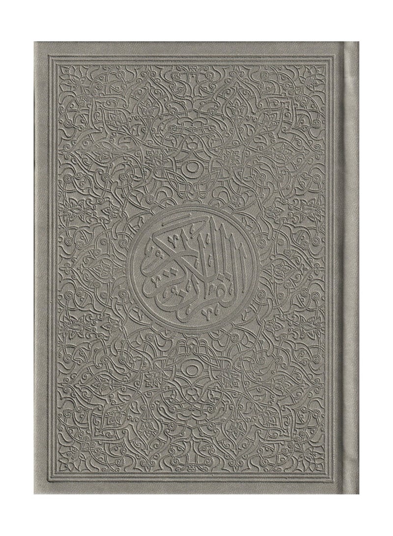 Colored Qur’an, size 14*20, gray colour 
