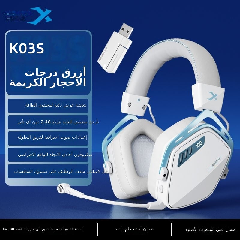 إكسبيريا سماعة ألعاب لاسلكية XIBERIA K03S Pro أزرق جواهر إصدار متقدم – بلوتوث 5.3، 2.4 جيجاهرتز، أربعة أوضاع، عزل الضوضاء السلبي، بطارية ممتدة - Image 1