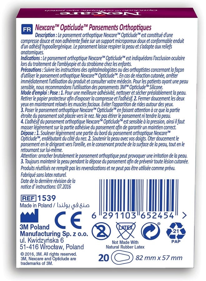 Nexcare لصقة العين الأورثوبتيك 3M نيكسيكير 1539 أوبتيكلود، عادية، 20 قطعة - Image 2