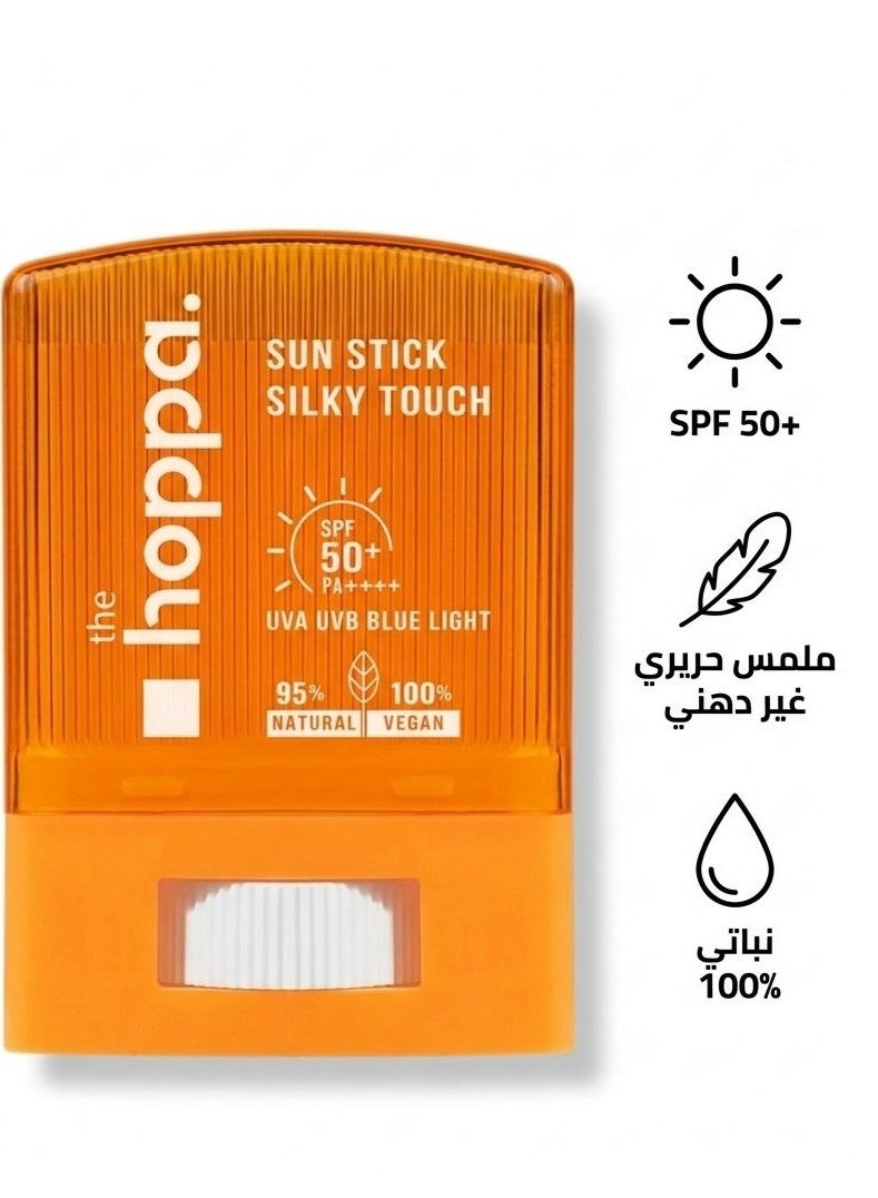 هوبا واقي شمس قبل او بعد المكياج بعامل حماية 50 SPF ملمس حريري 190 جرام - Image 3