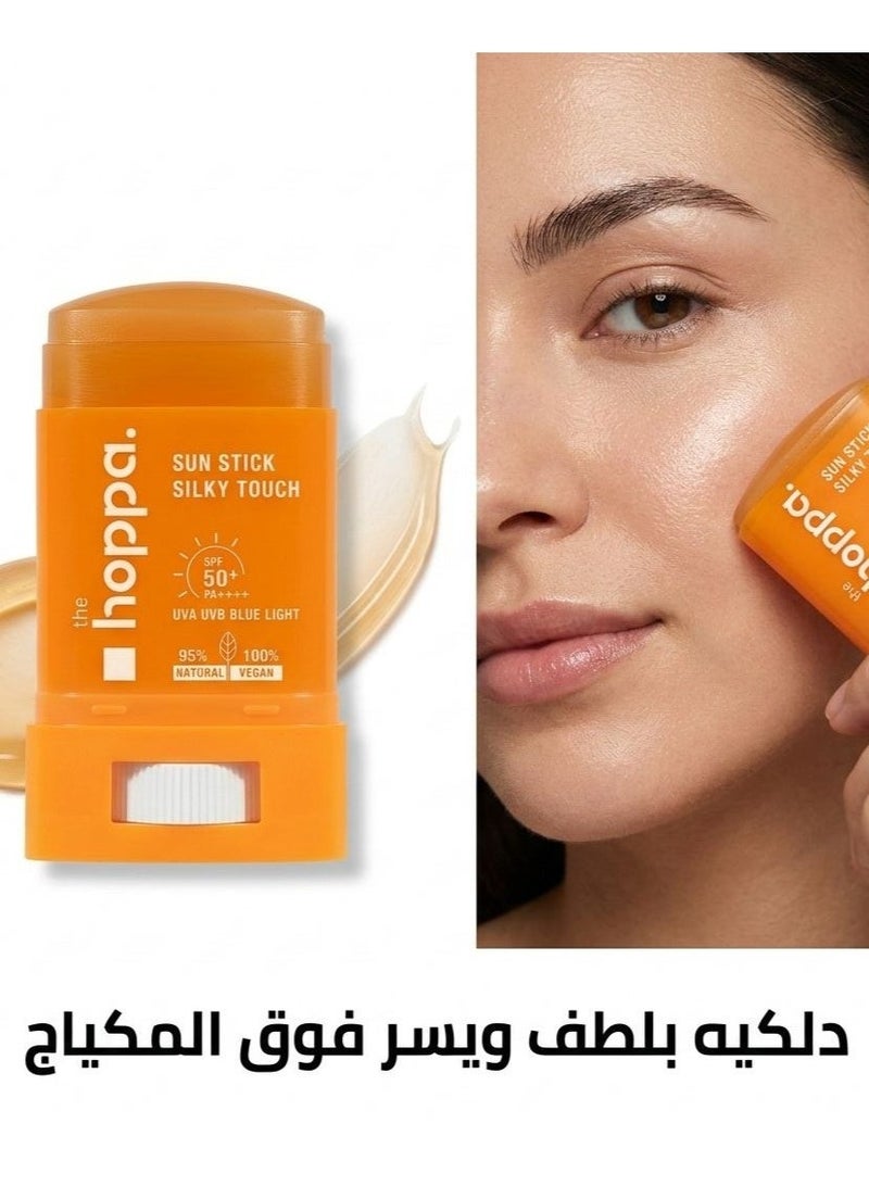 هوبا واقي شمس قبل او بعد المكياج بعامل حماية 50 SPF ملمس حريري 190 جرام - Image 1