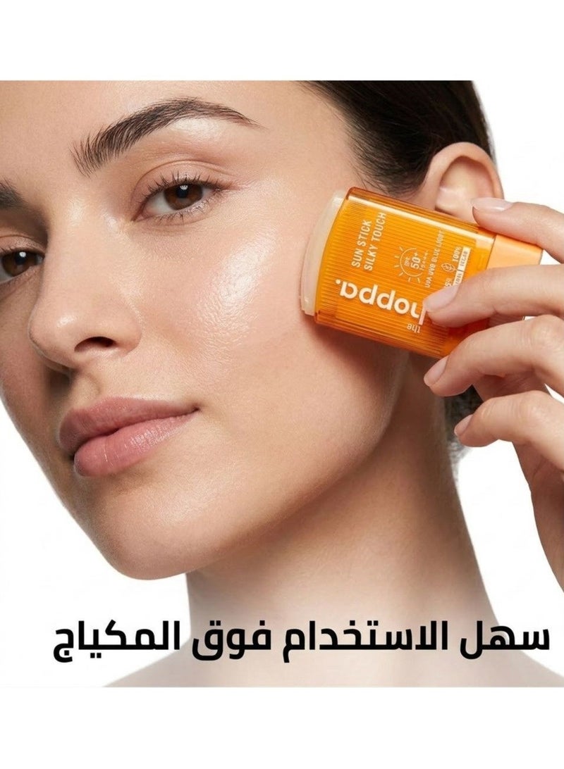 هوبا واقي شمس قبل او بعد المكياج بعامل حماية 50 SPF ملمس حريري 190 جرام - Image 2