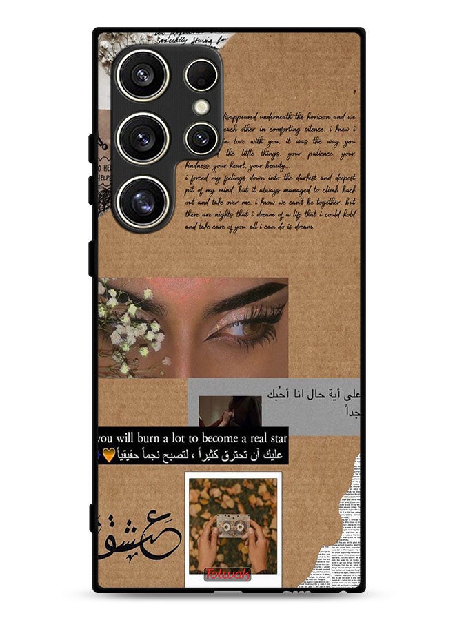 Tolwak Samsung Galaxy S24 Ultra 5G Protective Case Cover Arabic Quote You Will Burn A Lot To Become A Real Star - Image 1
