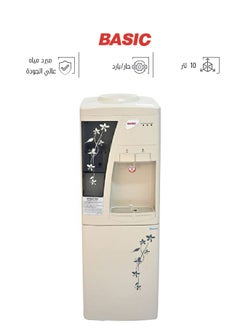 Water Dispenser - 2 Taps - 10 Liters - Hot/Cold - White - BWD-3XHC - pzsku/ZE0D55354B1988EF58508Z/45/_/1726504348/2ba2ecfc-1014-494b-803b-2c33d8de7090