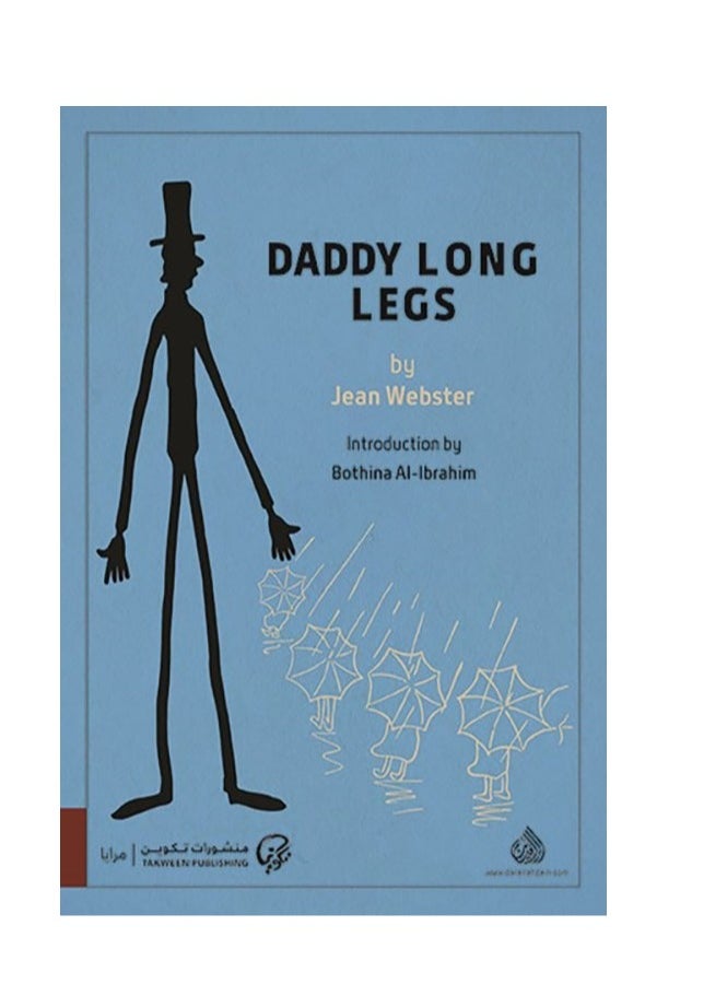 daddy long legs 