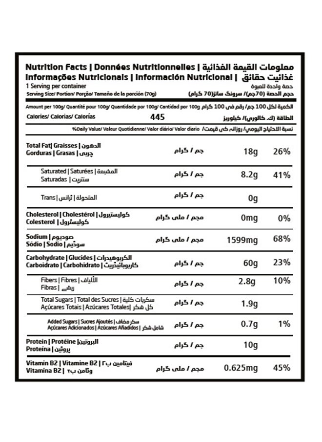 Chicken Curry Noodles Pack of 5