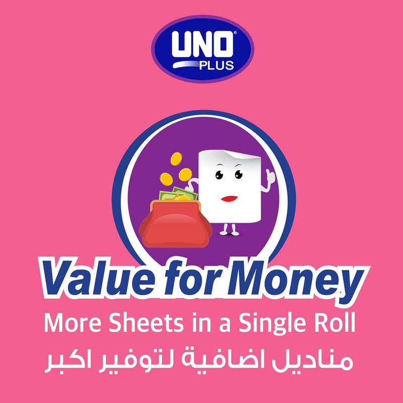 لفائف أونو بلس ماكسي، 1000 + 250 ورقة مجانية - عبوة من 1 - Image 5