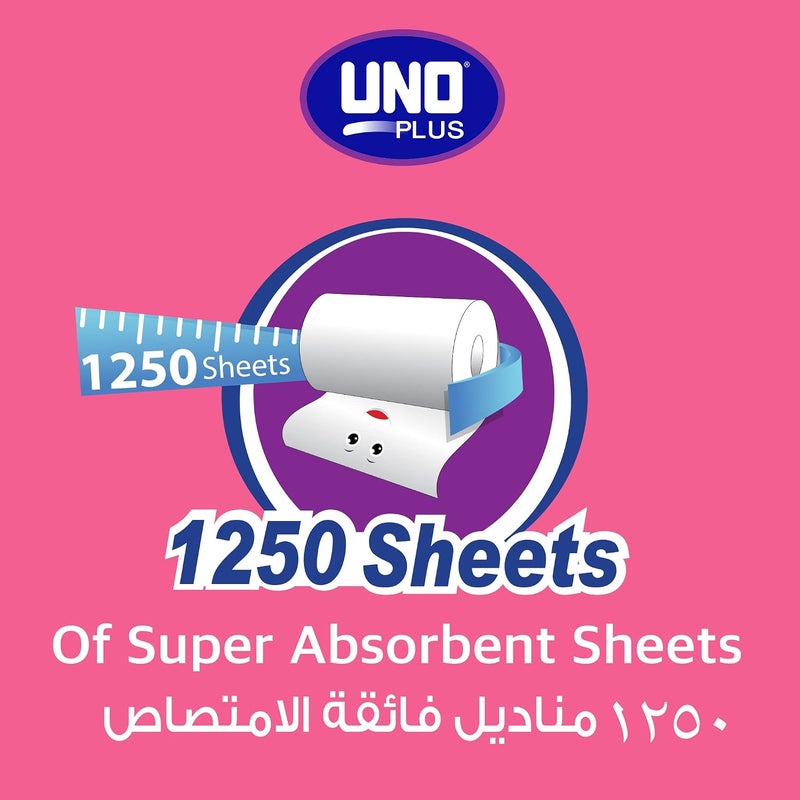 لفائف أونو بلس ماكسي، 1000 + 250 ورقة مجانية - عبوة من 1 - Image 2