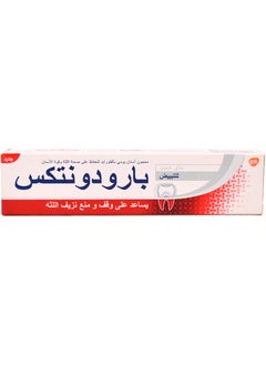 بارودونتاكس بارودونتكس لتبيض الاسنان -50 مل  - Image 2