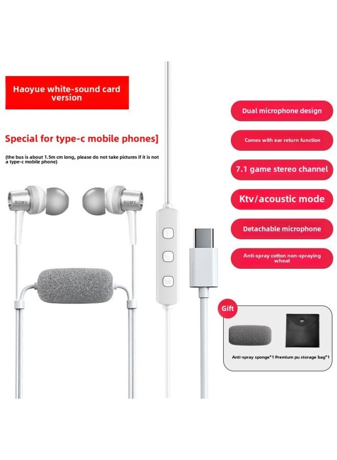 SK7 Sound Card Wired Headset Comes With Ear Return For Huawei Apple 15 Reverb Sound Effect Game 7.1 Channel-Color:SK9 White - Image 1