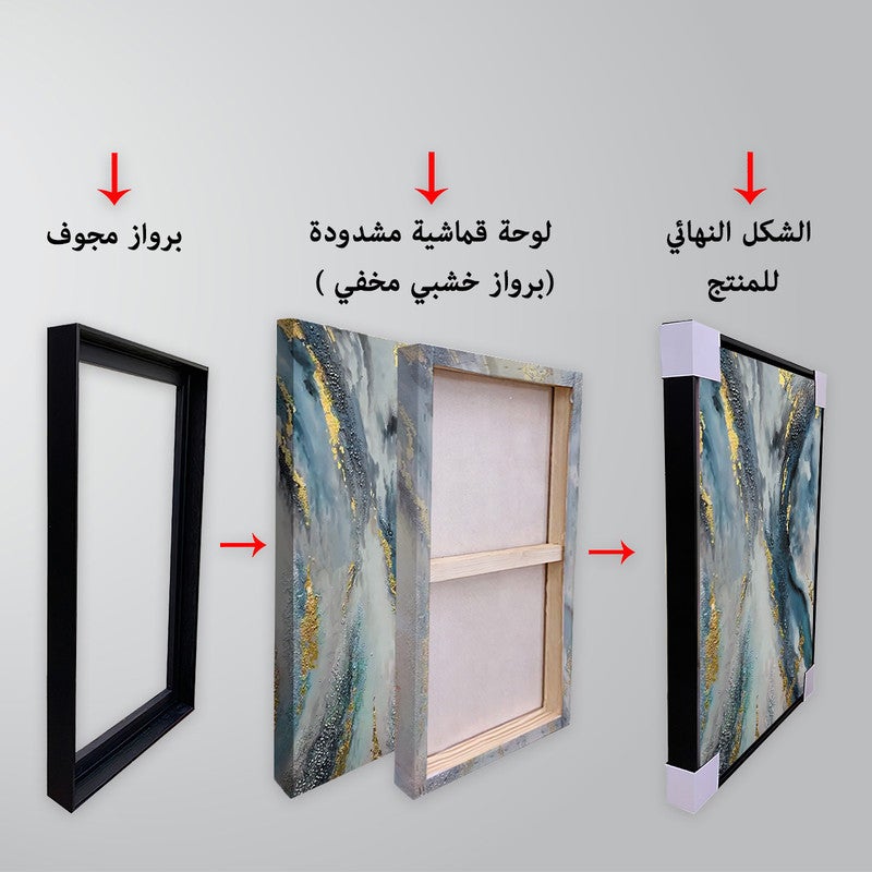 Marktna Double canvas painting with an Islamic design - Image 4