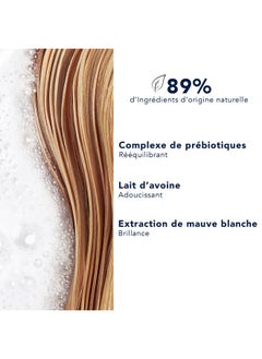 Phyto PHYTO PARIS SOFTNESS Shampoo  - Image 3