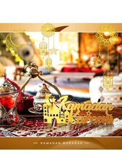 يواوليتي زينة رمضان للمنزل ، زخرفة طاولة رمضان ، هدية رمضان ، علامة رمضان كريم ، زخرفة طاولة خشبية أكريليك  - Image 4