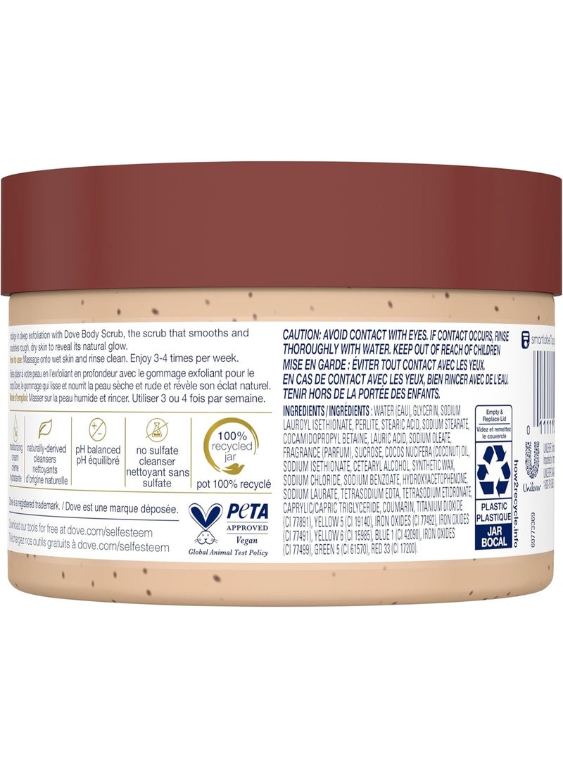 دوف مقشر الجسم بزبدة جوز الهند والسكر البني لبشرة ناعمة كالحرير، يقشر البشرة ويعيد إليها العناصر الغذائية الطبيعية، 298 غرام - Image 2