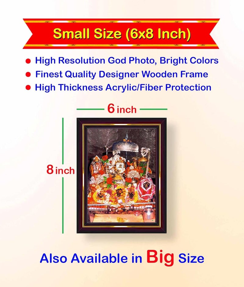Pavan Photo Laminations Shri Vaishno Devi Mata Matha Ji Mataji Wall Painting Framed Home Decor WoodMatteBrownSmall Size6 x 8 Inch B1905S - Image 2