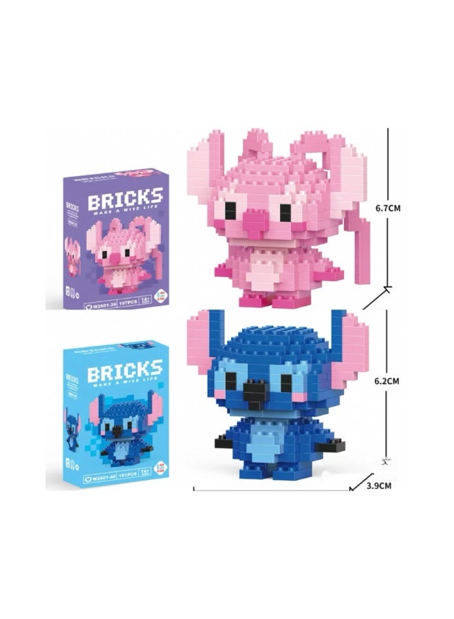 Bricks 2 Pack Kids toy Small Particle Stacking Block Toys Compatible with LEGO Brick Particles DIY - Image 1