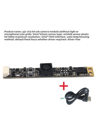 YJX-C5A HD 5 Million USB Recognition Camera Module Yongji Star Photoelectric Spot Supply-Color:Fixed Focus Without Light Without Wheat With USB Line - pzsku/ZE0E58056228BB694B271Z/45/1746231005/1af02643-5281-43ae-a64b-f6531774223f