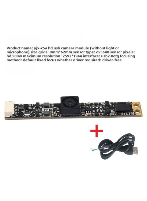 YJX-C5A HD 5 Million USB Recognition Camera Module Yongji Star Photoelectric Spot Supply-Color:Fixed Focus Without Light Without Wheat With USB Line