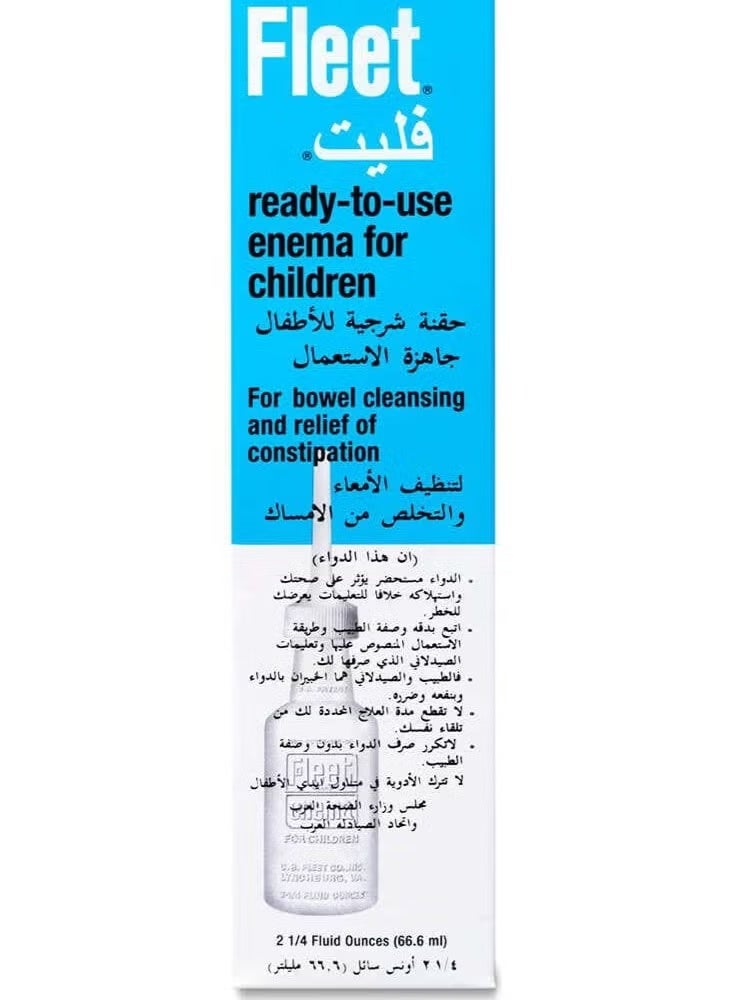 فليت حقنة شرجية لتنظيف الأمعاء والتخلص من الإمساك للأطفال 66 مل - Image 1