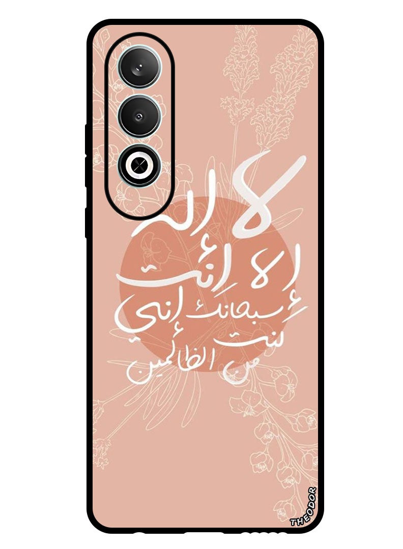 Theodor Protective Case Anti Scratch Shock Proof Bumper Cover For Oppo K12 Quotes 10 - Image 1