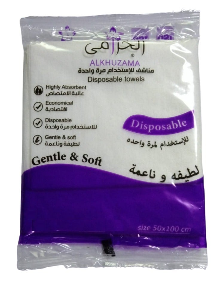 الخزامى فوط استعمال مرة واحدة لطيفة وناعمة مقاس 50*100 سم - Image 2