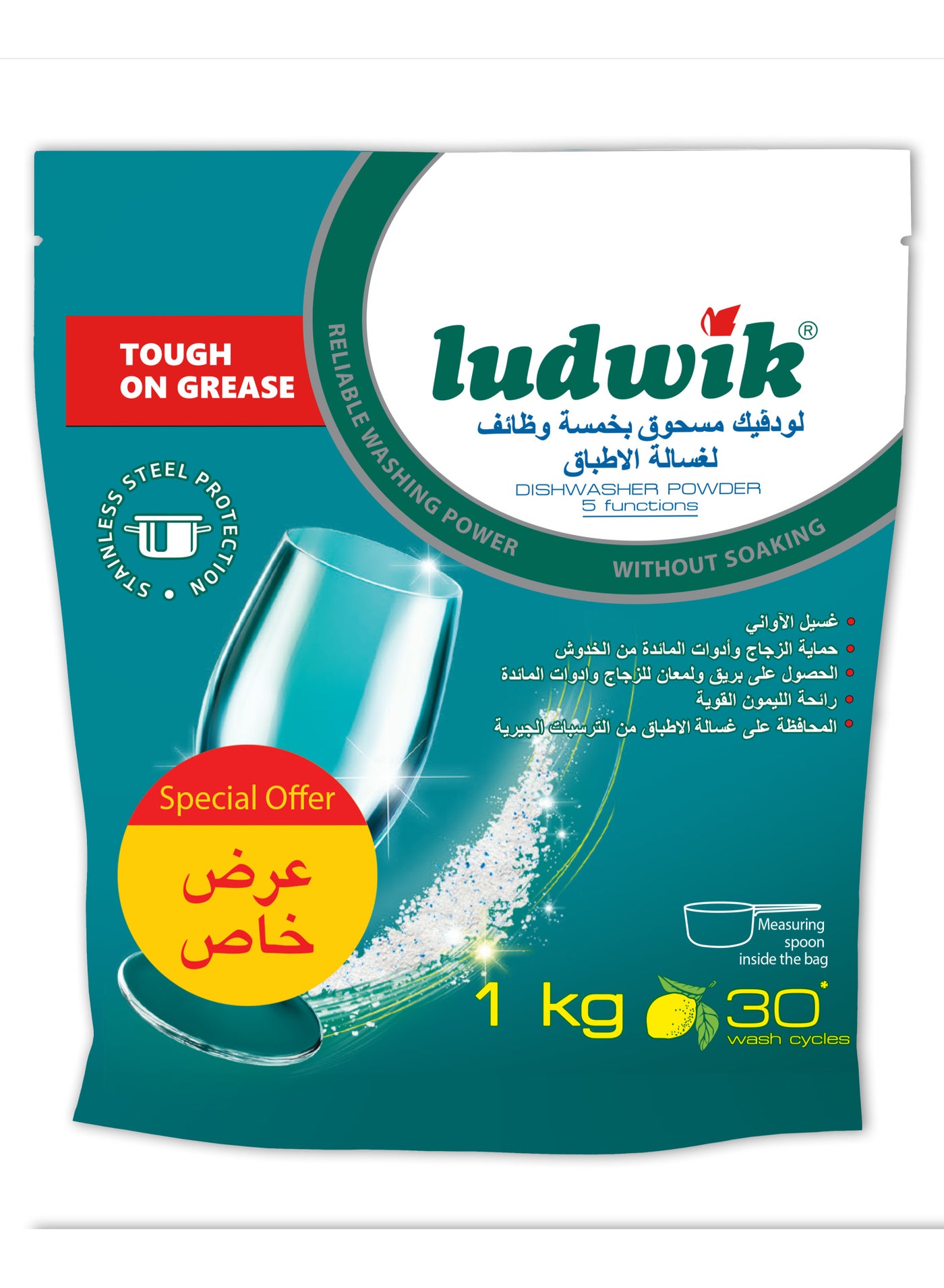 سعر ومواصفات لودفيك مسحوق غساله اطباق كيس - 1 كجم (ZE0E6F335C8083E1CBB59Z) على Noon EG