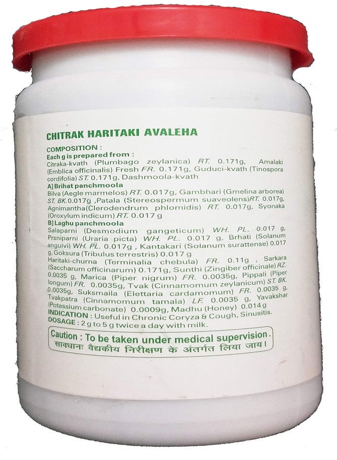Zandu Chitrak Haritaki Avaleha 100Gm Pack Of 3 - Image 2
