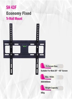 Skill Tech SH 43F Fixed TV Wall Mount Bracket for 26-65 Inch LED/LCD Screens, VESA 400x400, Slim 30mm Profile, Max Load 50kg – Black  - Image 2