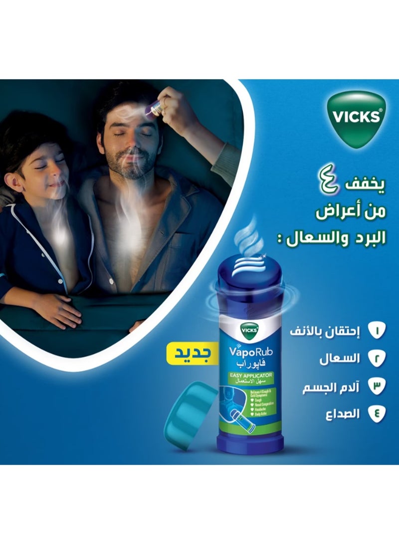 فكس فيكس فابوراب مرهم سهل الاستعمال 35 جرام - Image 5