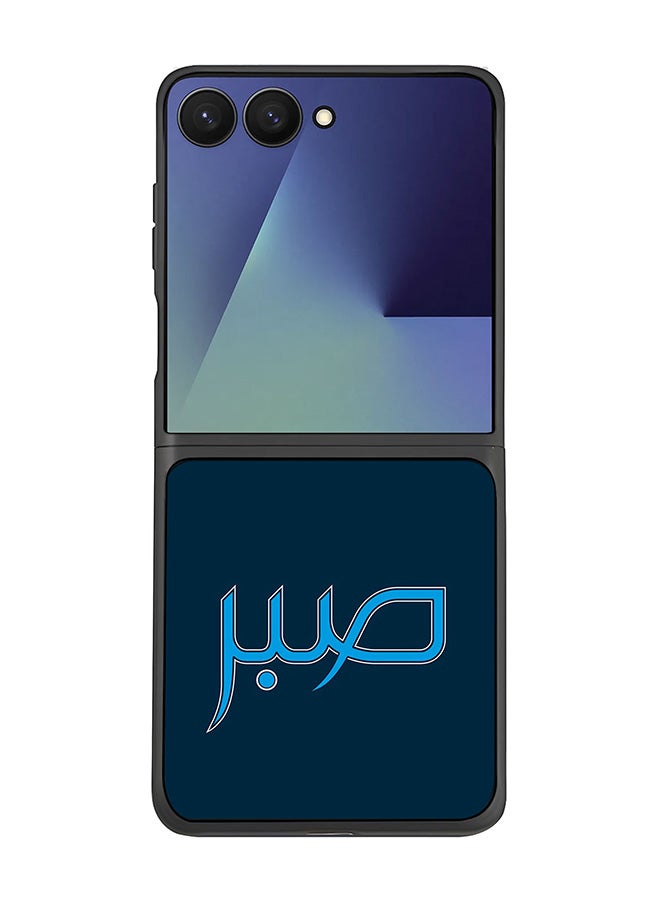 For Samsung Galaxy Z Flip7 Case,Slim fit Camera Protection, Shockproof Thin Phone cover  - Sabr