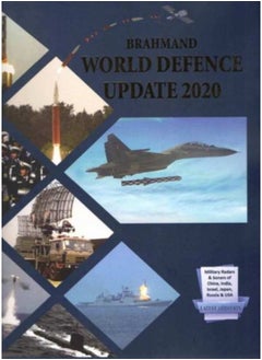 Brahmand World Defence Update 2020 - Paperback 