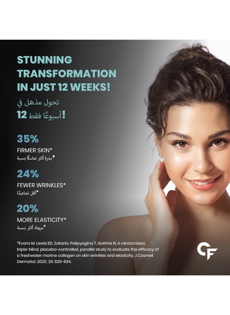 CARBAMIDE FORTE Hydrolyzed Collagen Powder | with Type 1 & 3 Collagen Peptides | Unflavored - 200g  - Image 3