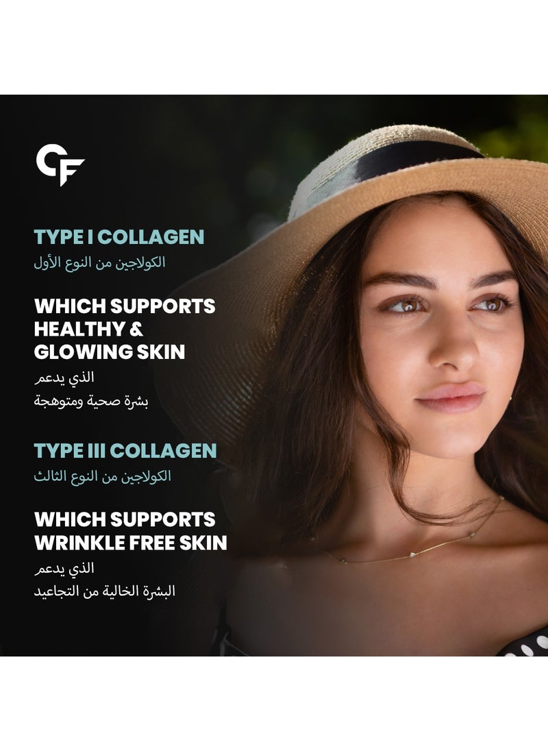 CARBAMIDE FORTE Hydrolyzed Collagen Powder | with Type 1 & 3 Collagen Peptides | Unflavored - 200g  - Image 4