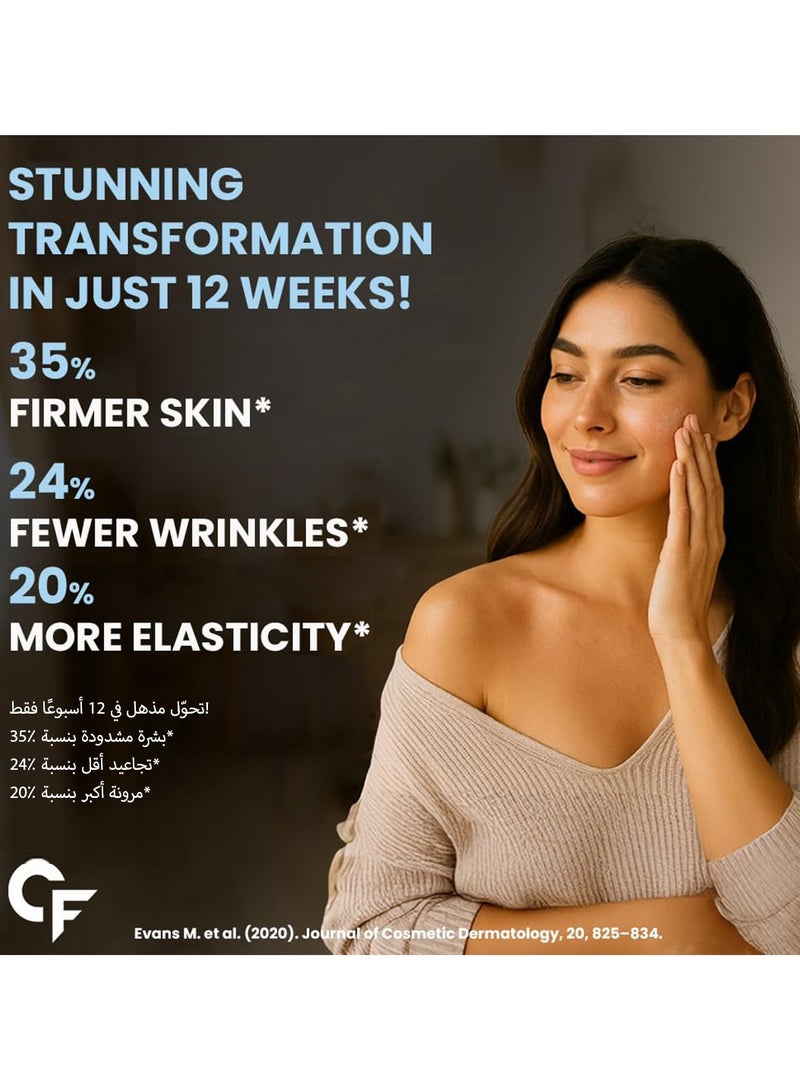 كارباميد فورتي مسحوق الكولاجين المتحلل | مع ببتيدات الكولاجين من النوع 1 و3 | بدون نكهة - 200 جرام - Image 5