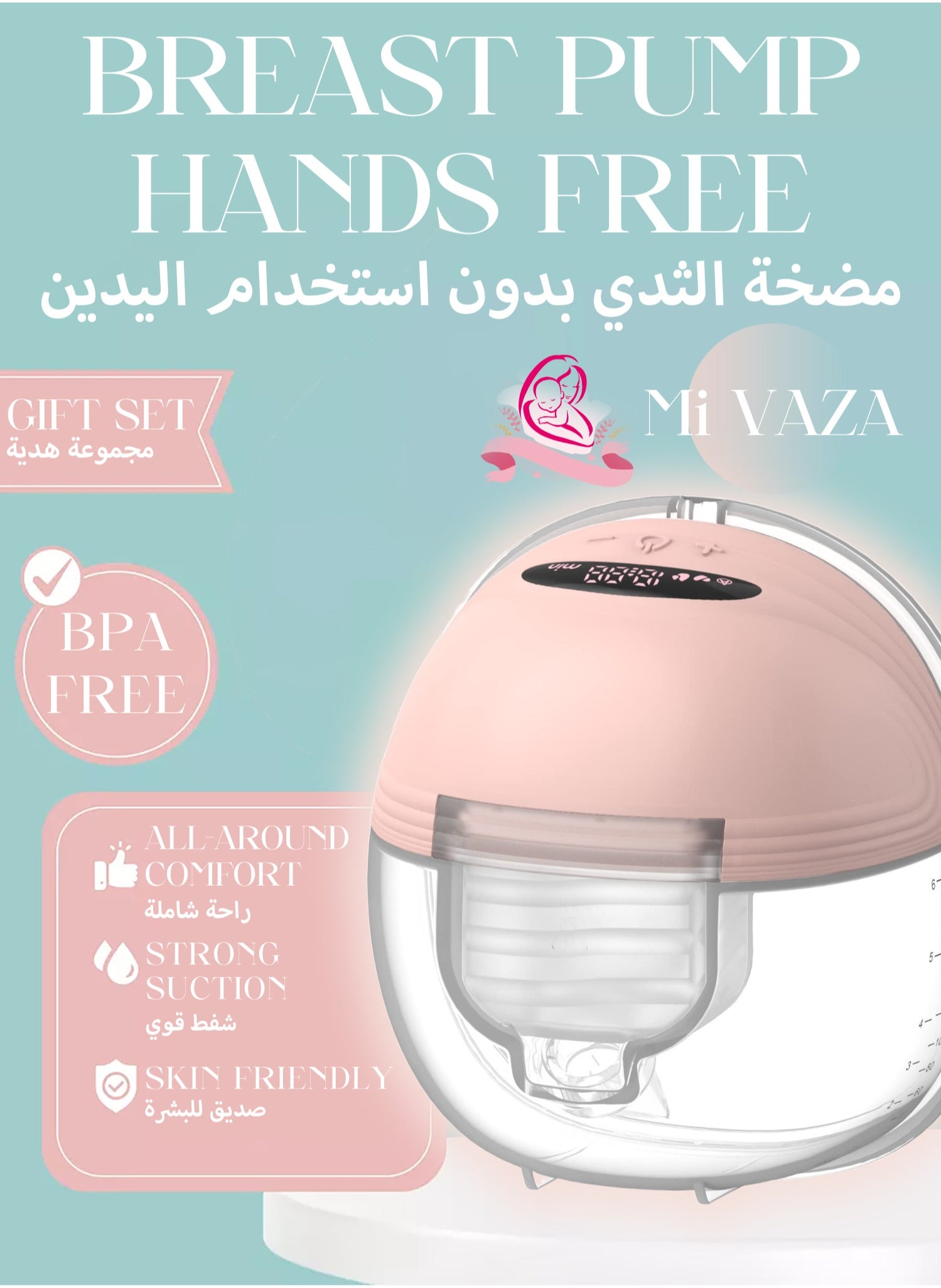 Mi VAZA Portable Hands-free Milk Single Pump Wearable, Ultra-silent Hands Free Milk Pump With Smart LCD Display, 3 Modes & 12 Levels Rechargeable Wireless Portable Milk Pump Memory Function - Pink 