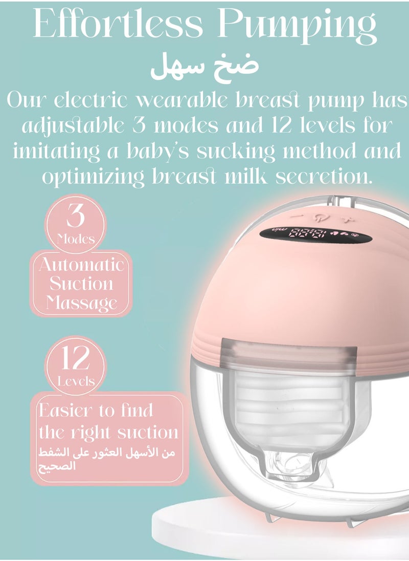 Mi VAZA Portable Hands-free Breast Single Pump Wearable, Ultra-silent Hands Free Breast Pump With Smart LCD Display, 3 Modes & 12 Levels Rechargeable Wireless Portable Breast Pump Memory Function - Pink  - Image 3