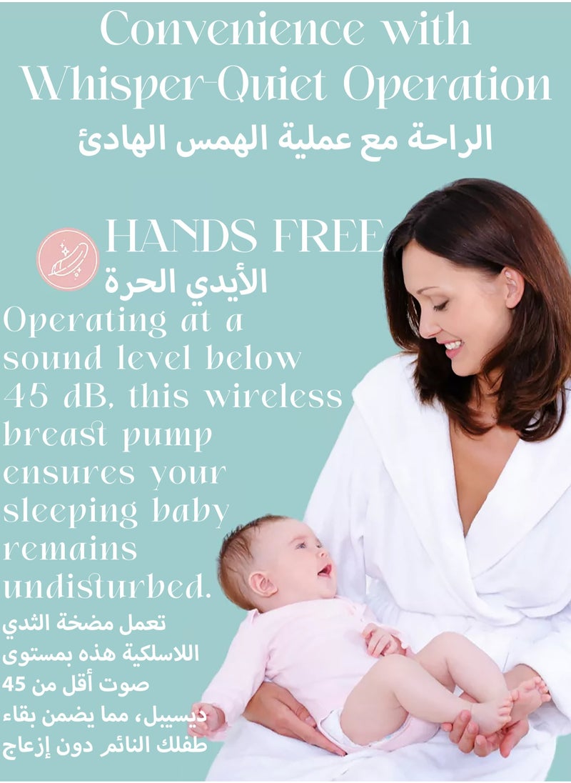 Mi VAZA - Portable Hands-free Breast Single Pump Wearable, Ultra-silent Hands Free Breast Pump With Smart LCD Display, 3 Modes & 12 Levels Rechargeable Wireless Portable Breast Pump Memory Function - Pink - Image 1