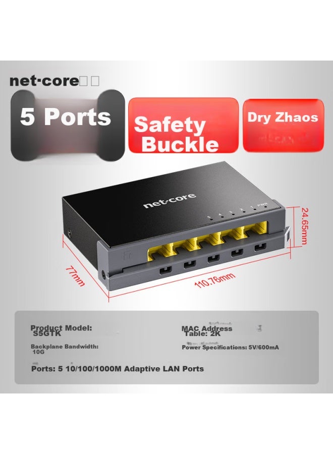 Netcore S5 Gtk 5-port Gigabit Switch, Enterprise And Dormitory Security Splitter, Surveillance Network Switch, Compatible With Low-voltage Boxes, Supports 100mbps, Metal Body - Image 1