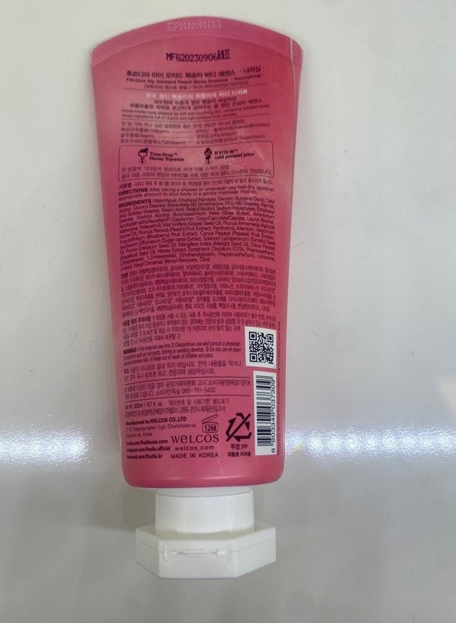 frudia فرويديا جوهر الخوخ من بستاني. 200 مل - Image 3