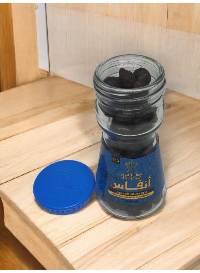 Mamoul Incense Pellets Anfas - Image 2