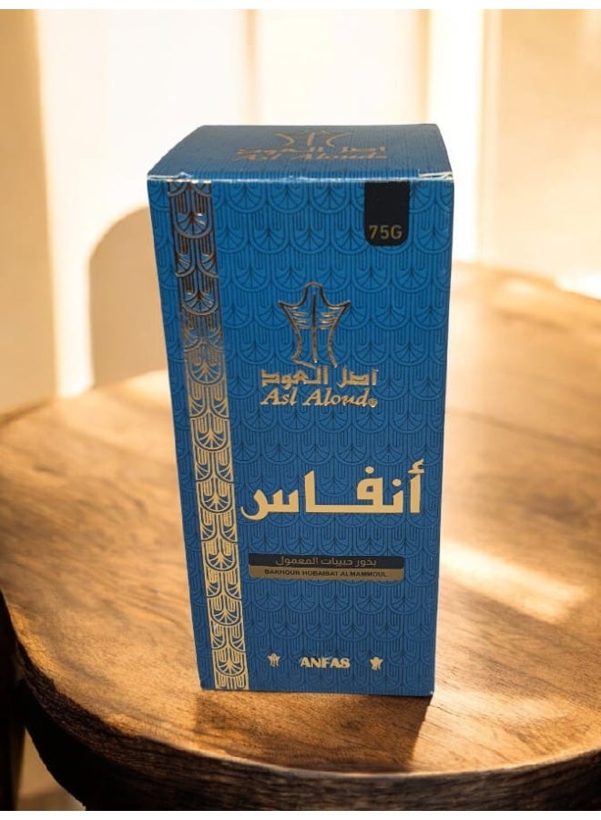 Mamoul Incense Pellets Anfas - Image 3