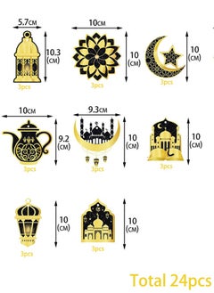 VUCATIN 24PCS Ramadan Eid Mubarak Decorations Ramadan Hanging Ornaments Shining Black Gold Star Moon Lantern Eid Mubarak Home Decor for Kareem Muslim Islamic Festival Eid Al-fitr Party Supplies  - Image 2