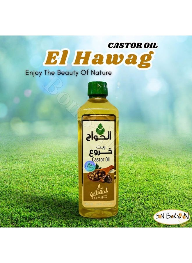bonballoon Pure & Natural Castor Oil Al Hawaj El Hawag Cold Pressed Concentrated Crude Perfect Rich Fresh Useful Eyelashes & Eyebrows & Hair & Body (1 Pack = 17.64 oz / 500 ml) زيت الخروع  - Image 3
