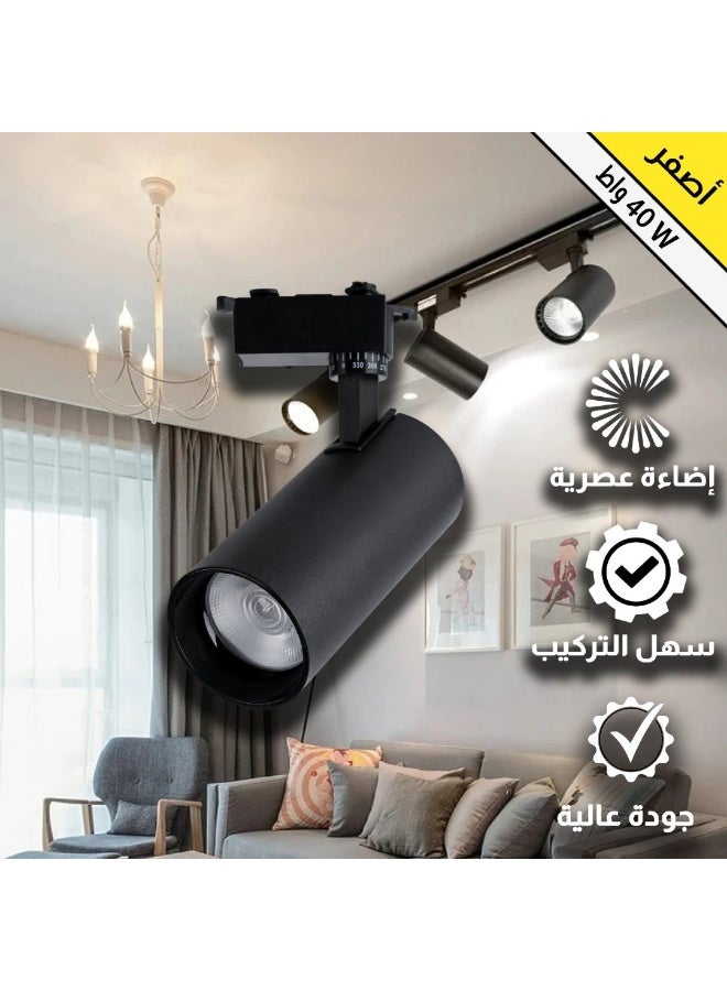 كشاف مجرى لون الانارة اصفر 40 واط