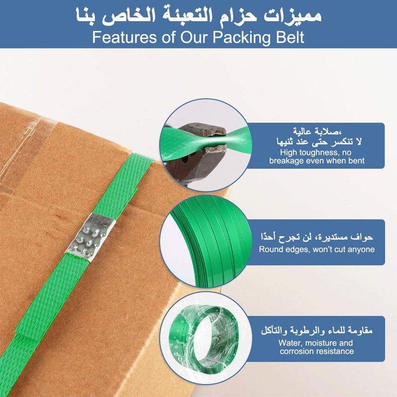 Cestbella Pallet Packaging Strapping Banding Kit, Heavy Duty 4 in 1 PET/PP Manual Strapping Tool with Tensioner Sealer, 250m Belt & 100pcs Metal Seal, Wear Resistant Packing Machine Set for Secure Pack Shipping - Image 5