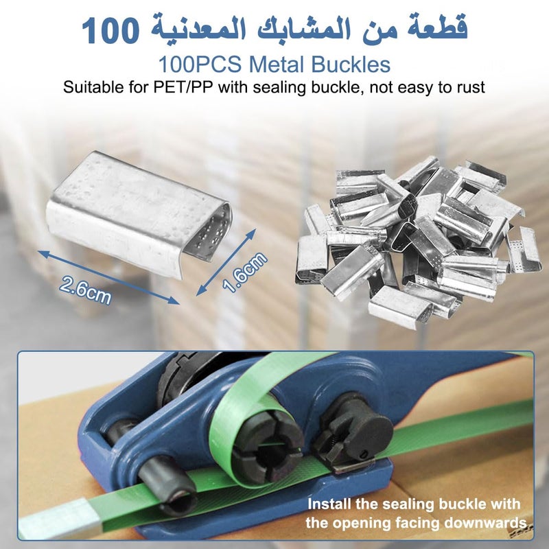 Cestbella Pallet Packaging Strapping Banding Kit, Heavy Duty 4 in 1 PET/PP Manual Strapping Tool with Tensioner Sealer, 250m Belt & 100pcs Metal Seal, Wear Resistant Packing Machine Set for Secure Pack Shipping - Image 4